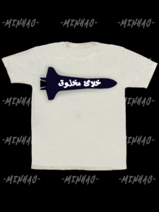 Men's t-shirt